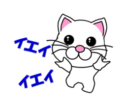 Daily life of a white cat. Animated! sticker #12685097