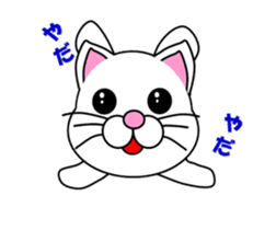 Daily life of a white cat. Animated! sticker #12685098