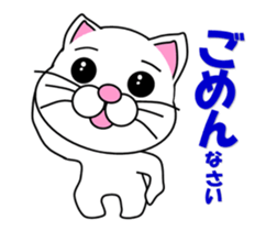 Daily life of a white cat. Animated! sticker #12685099