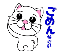 Daily life of a white cat. Animated! sticker #12685099