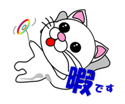 Daily life of a white cat. Animated! sticker #12685100