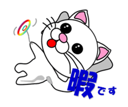 Daily life of a white cat. Animated! sticker #12685100