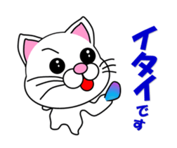 Daily life of a white cat. Animated! sticker #12685101