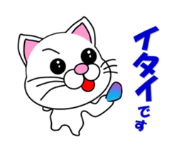 Daily life of a white cat. Animated! sticker #12685101
