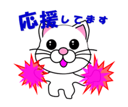 Daily life of a white cat. Animated! sticker #12685103