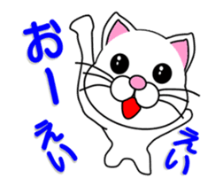 Daily life of a white cat. Animated! sticker #12685104