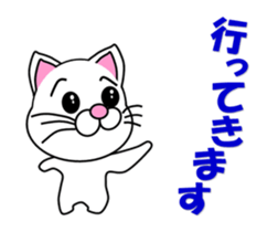 Daily life of a white cat. Animated! sticker #12685107