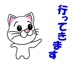 Daily life of a white cat. Animated! sticker #12685107