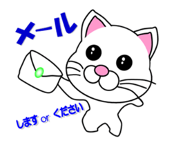 Daily life of a white cat. Animated! sticker #12685108
