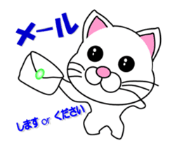 Daily life of a white cat. Animated! sticker #12685108