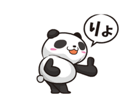 Panda anyway moving well sticker #12685111