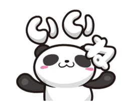 Panda anyway moving well sticker #12685114