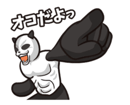 Panda anyway moving well sticker #12685129