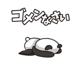 Panda anyway moving well sticker #12685133