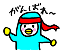 I'm penguin. sticker #12685139