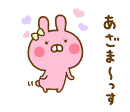 Rabbit Lovehina sticker #12685216