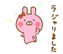 Rabbit Lovehina sticker #12685217