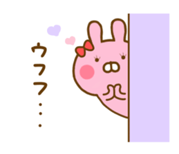 Rabbit Lovehina sticker #12685218