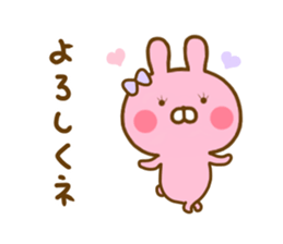 Rabbit Lovehina sticker #12685229