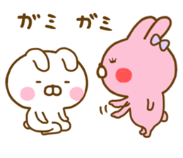 Rabbit Lovehina sticker #12685232