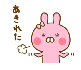 Rabbit Lovehina sticker #12685234