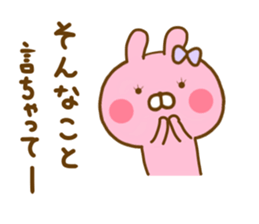 Rabbit Lovehina sticker #12685244