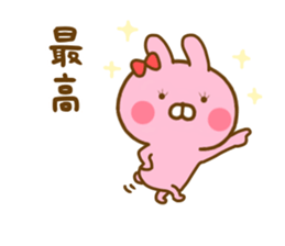 Rabbit Lovehina sticker #12685247