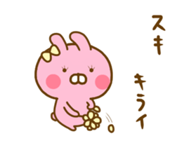 Rabbit Lovehina sticker #12685249