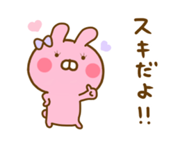 Rabbit Lovehina sticker #12685250