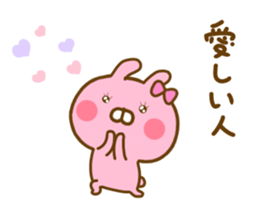 Rabbit Lovehina sticker #12685253