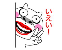 Move! Crazy Cat sticker #12685628