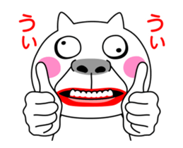 Move! Crazy Cat sticker #12685635