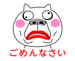 Move! Crazy Cat sticker #12685642