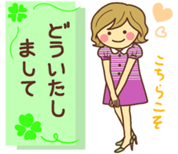 Sticker of Japanese Cute girl sticker #12685768