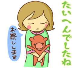 Sticker of Japanese Cute girl sticker #12685783