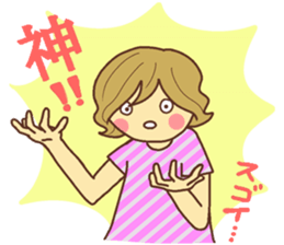 Sticker of Japanese Cute girl sticker #12685787