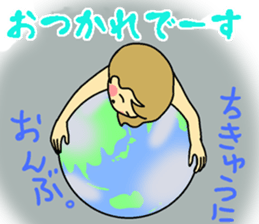 Sticker of Japanese Cute girl sticker #12685791