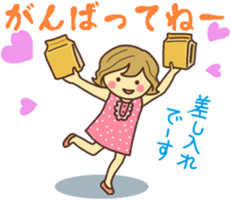 Sticker of Japanese Cute girl sticker #12685796