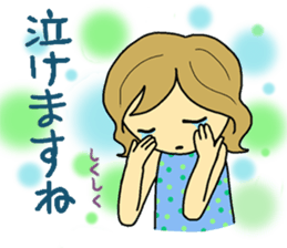 Sticker of Japanese Cute girl sticker #12685802