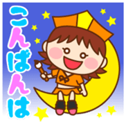 Haikuchan Vol.1 sticker #12685852