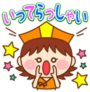 Haikuchan Vol.1 sticker #12685859