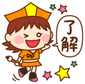 Haikuchan Vol.1 sticker #12685876