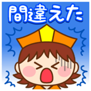 Haikuchan Vol.1 sticker #12685884