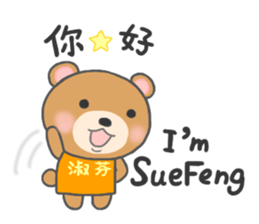 For SueFeng'S Sticker sticker #12685886