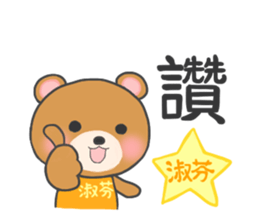 For SueFeng'S Sticker sticker #12685887