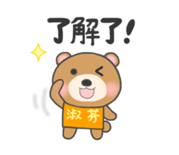 For SueFeng'S Sticker sticker #12685888