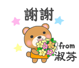 For SueFeng'S Sticker sticker #12685892