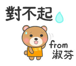 For SueFeng'S Sticker sticker #12685893