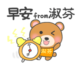 For SueFeng'S Sticker sticker #12685894