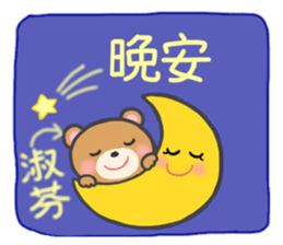 For SueFeng'S Sticker sticker #12685895